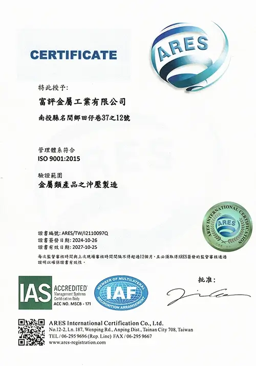 ISO9001
